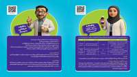 مقاومت میکروبی
